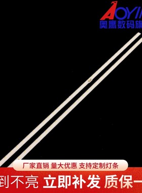 TA4309C V1-01-R LB43044 V1_00_R /L灯条T430HVF03.274.43T08