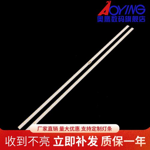 TA4309C V1-01-R LB43044 V1_00_R /L灯条T430HVF03.274.43T08