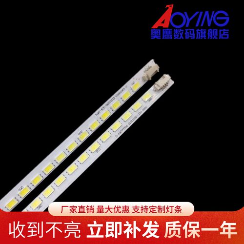 惠科L42V7灯条三洋42CE530B/A/LED背光6049000000-L/R THC420009