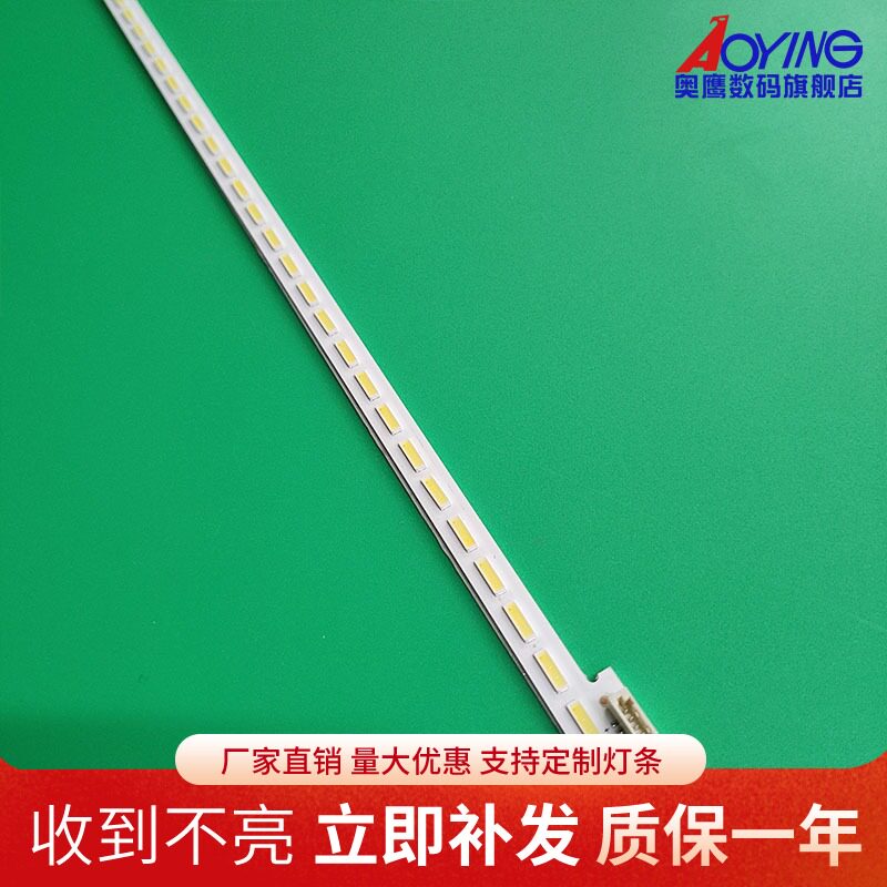 东芝46EL300C 46HL150C灯条LJ64-03495A液晶屏LTA460HN05背光灯LE