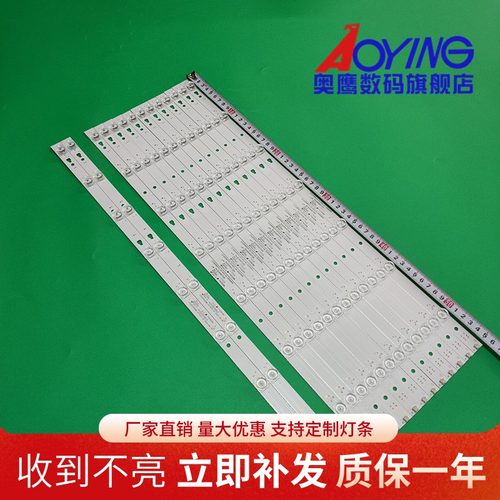 全新灯条大量现货 图片实物 一套价格测试好