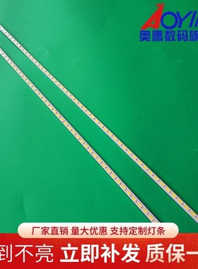 适用于全新康佳LED43X5000D灯条LJ64-03317A LTA430HW01 430HN0