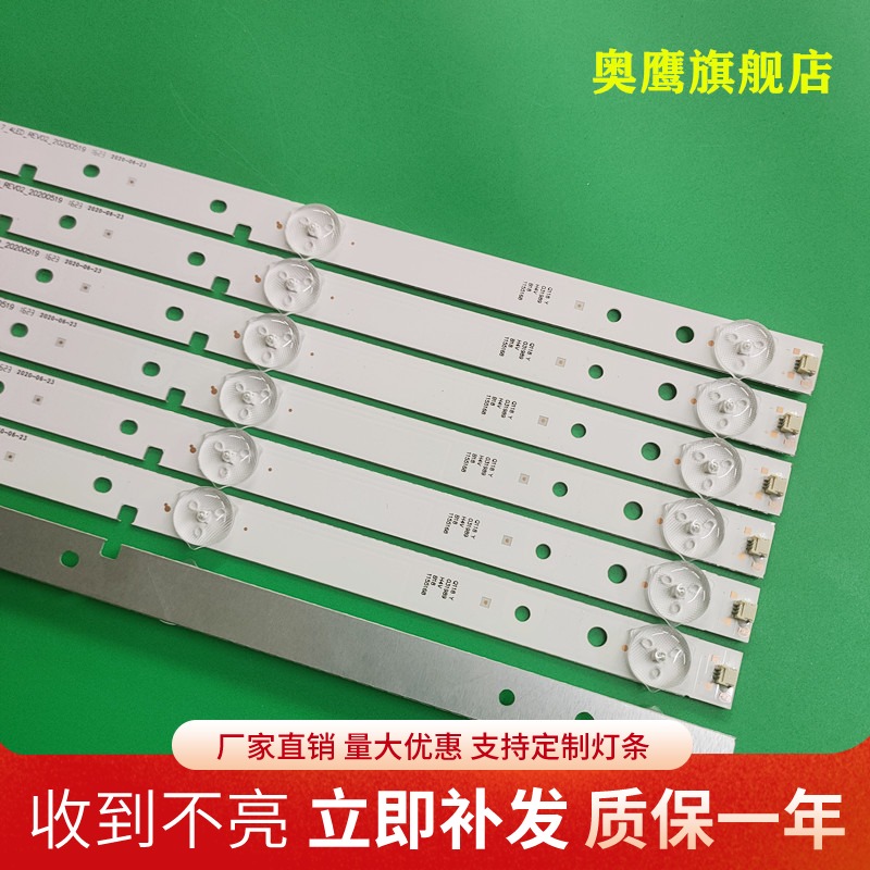 适用于海信LED43K3100灯条JL.D42641330-003CS-M背光灯4灯