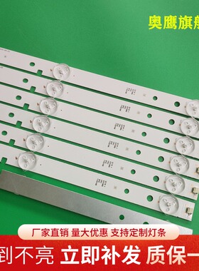 适用于海信LED43K3100灯条JL.D42641330-003CS-M背光灯4灯