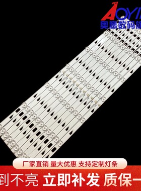 适用全新 55M80A 灯条TMT_55F3700A_11X7_3030C_7S1P背光灯