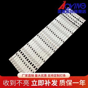 适用全新 55M80A 灯条TMT_55F3700A_11X7_3030C_7S1P背光灯