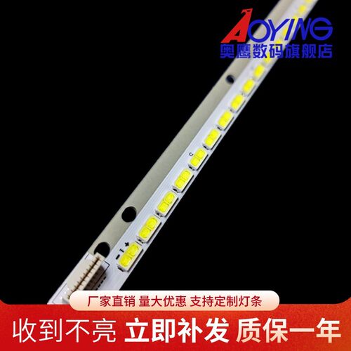 适用瀚丽美EHT55M09灯条6922L0048A 6916L1屏LC550EUN(SF F1)灯条