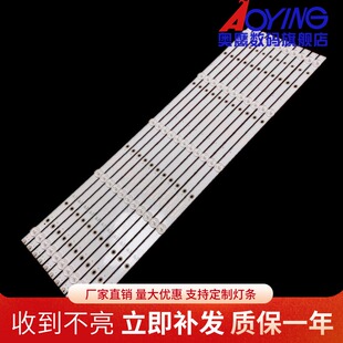 海信LED58K300U灯条SVH580A03-5LED-REV04-UBH-160608灯条 铝基板