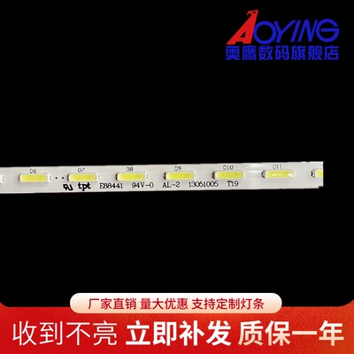 适用康佳LED42R6670U背光灯条V420D1-LS1-TREM显示屏V420DK1-KS1