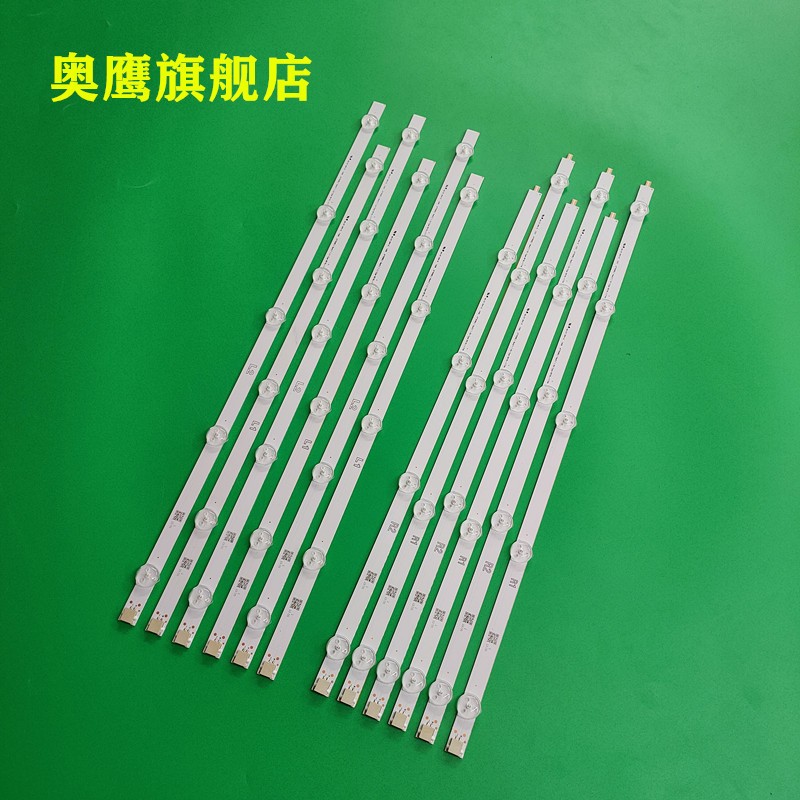 LG 47LN575V灯条 6916L-1359A 6916L-1360A/61A/62A LG灯条LED