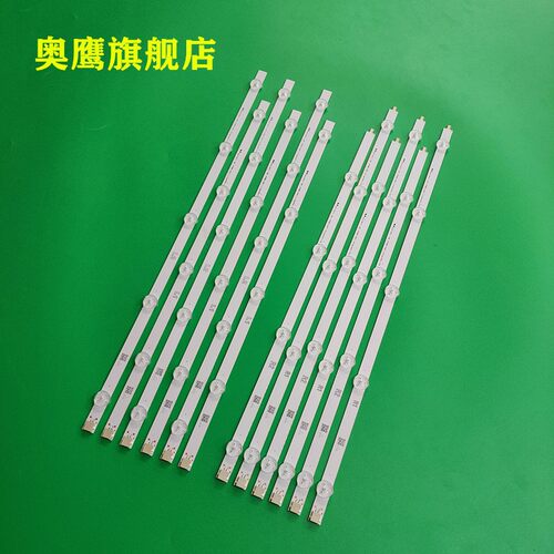 LG 47LN575V灯条 6916L-1359A 6916L-1360A/61A/62A LG灯条LED
