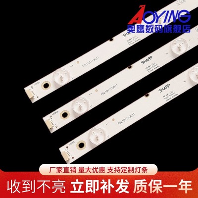 适用于夏普LC-32LE265M灯条A-HWCQ32D676灯管6灯3条63.3CM背光灯