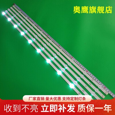 LG 42LB7200-CA灯条42“V14 Slim DRT Rev0.6 6916L1682A背光灯