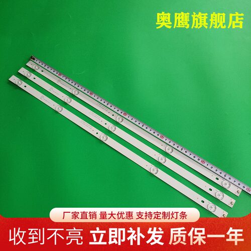 全新TCL L32F3301B LE32D99 LE32C11灯条JL.D31551235-057BS-M