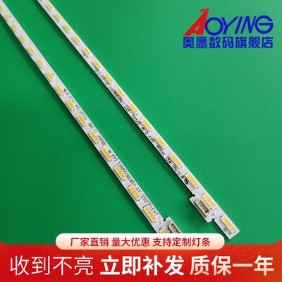 适用微鲸WTV55K1M灯条WTV55K1J灯条LBM550M1903-AV-1背光灯侧发光