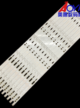 长虹55E8灯条CH55L66A-V02 DSBJ-WG 850154698 CRH-Z55E900030300