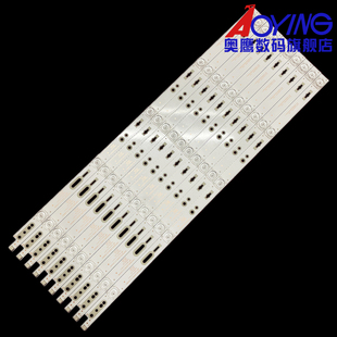 长虹55E8灯条CH55L66A-V02 DSBJ-WG 850154698 CRH-Z55E900030300