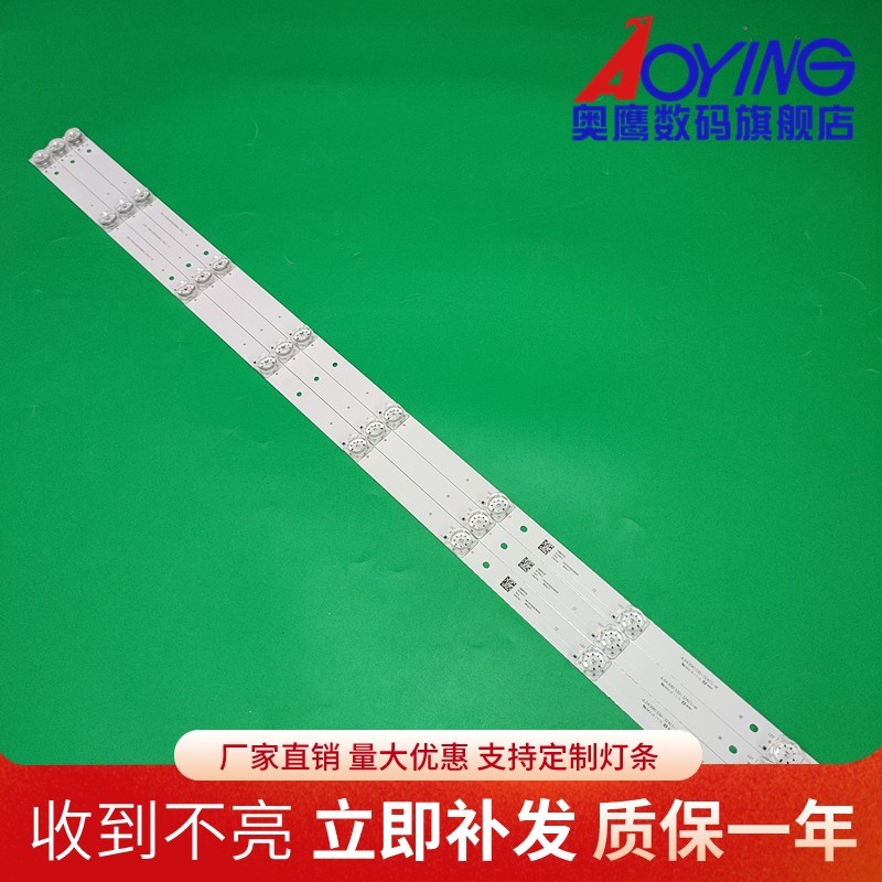适用微鲸43D2F3000 43D2FA灯条JL.D43081330-324CS-M背光灯电视