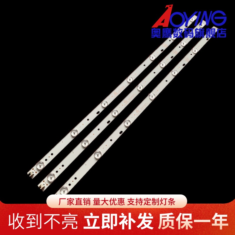 康佳LED32U60 灯条AHKK32D07-ZC15F-02 303AK320033背光灯
