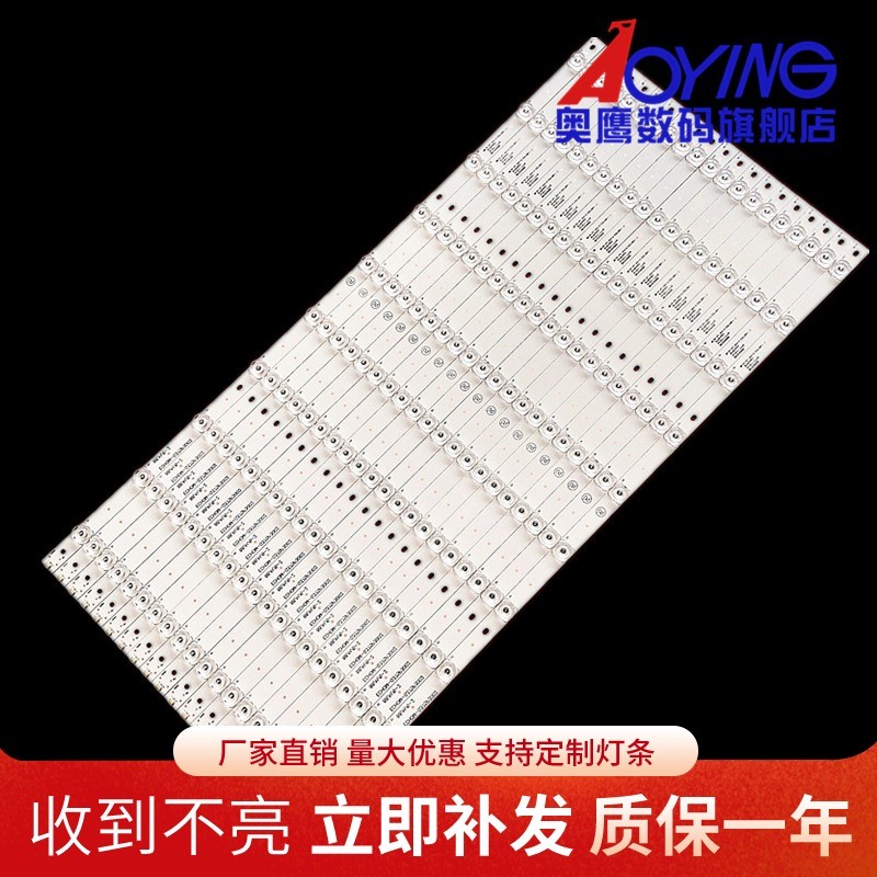 适用康佳LED75G8000UE 3P75PA003 3P75PA001 ECHOM-0375P3002灯条