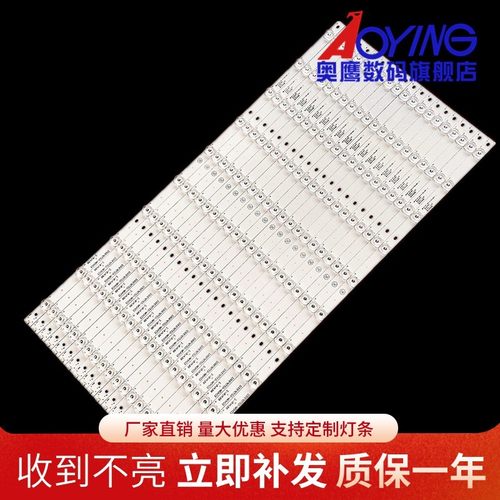 适用康佳LED75G8000UE 3P75PA003 3P75PA001 ECHOM-0375P3002灯条