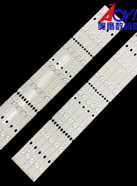 清华同方LE-50TM1900灯条303TH500031/32/33T500H1-PS5-DY1