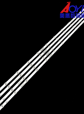 适用长虹55T9/F9灯条CRH-ZS55F93030120477KREV1.1屏C550U17-E4-L