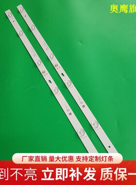 全新微鲸W32H W32S灯条新飞32HP100灯条JL.D32061330-004AS-M