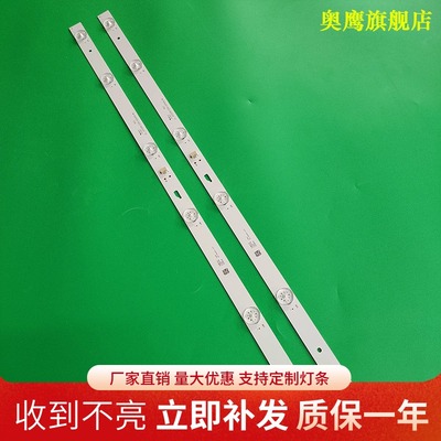 全新微鲸W32H W32S灯条新飞32HP100灯条JL.D32061330-004AS-M