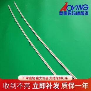 全新海信LED65M5600UC灯条LBM650M2803-CS-4液晶屏HE650IUC-B52