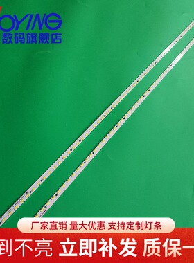 康佳LED58X9600UE灯条V580D1-LS1-TLEM7 TREM7屏V580DK2-KS2