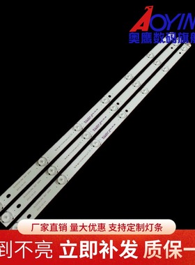适用先锋LED-32B170灯条DLED32KJAH3X6 5002/4010 BK32E66