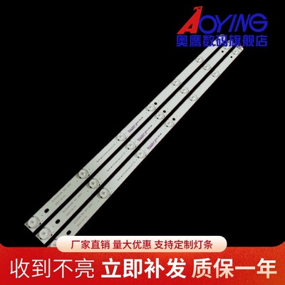 适用先锋LED-32B170灯条DLED32KJAH3X6 5002/4010 BK32E66