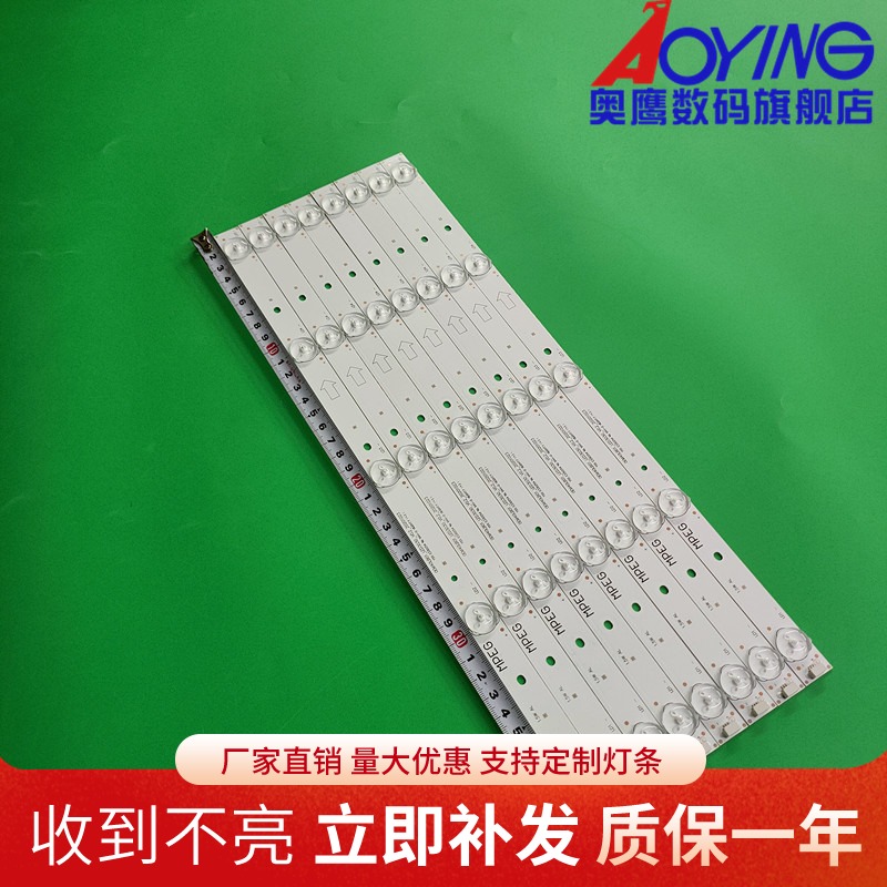 适用于TCL H40V8000灯条4C-LB400T-ZM1 OEM40LB01_LED3030_V0.2