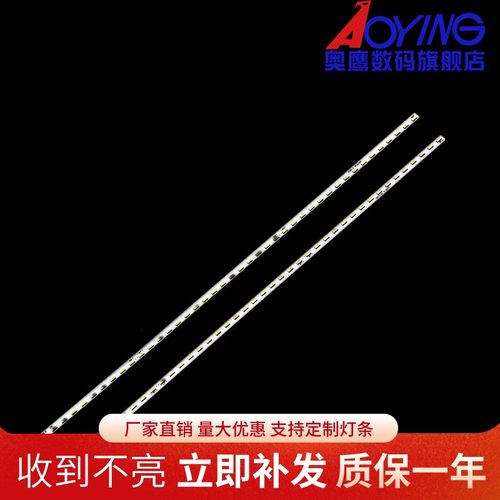 LY315-E3W JS-LB-S-AP3208-114KA0A灯条JS-LB-S-AP320B-114KA0A