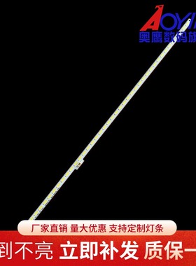 海信LED32H150Y背光灯条RSAG7.820.5726屏HE315GH-E72电视灯条