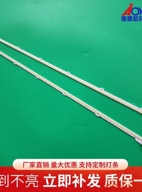 三星UA46D6400UJ灯条BN64-01645A 2011SVS46-6.5K-V2-4CH-PV背光