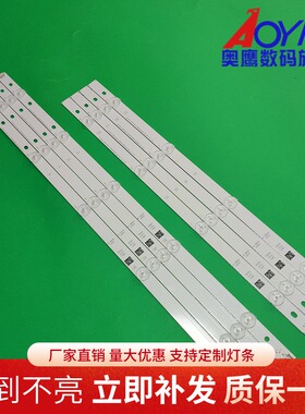 全新LG 49LX300C-CA灯条LGE_WIC0P_49INCH_UHD_REV06_A/B_150710