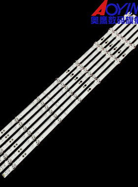 海信HZ65E3D HZ65A52E HZ65A55E 56E 57E灯条HD650X1U51-T0 8灯凹