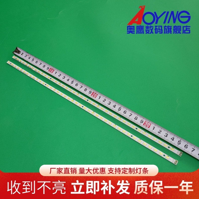 东芝32EL100C 32FL150C 32EL100L灯条31T15-03a 32寸液晶电视背光
