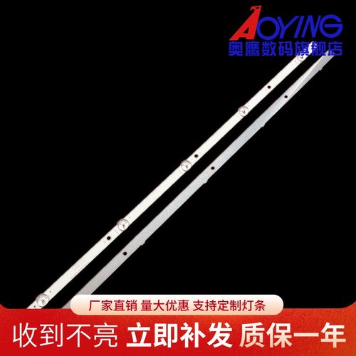 适用AOC LE32S5778灯条CEJJ-LB320Z-5S1P-M3030-F-2背光灯5灯2条
