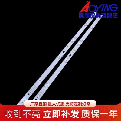 适用东芝32L1500C灯条32HR332M06A0 4C-LB320T-HR4 2条6灯GY6