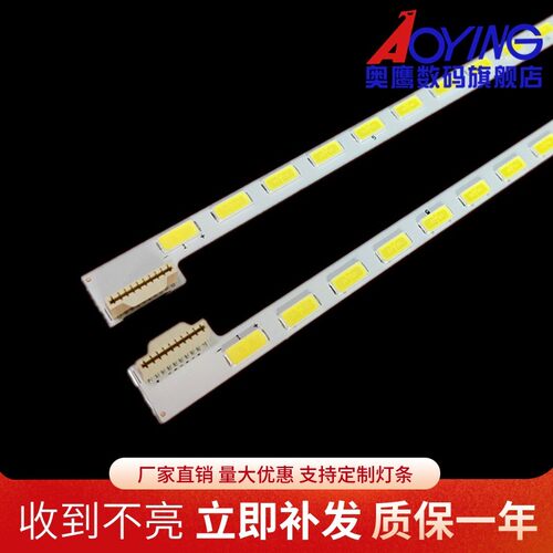 适用海尔LED55A900P背光灯条6917A-0083A 屏号LC550EUN SEF1 mx2
