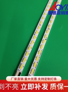 康佳LED46R5100DE灯条LED46X5000DE LED46X8200DE KPL+460B1CED1