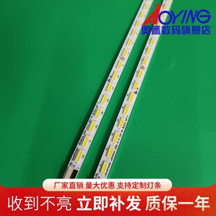 康佳LED46R5100DE灯条LED46X5000DE LED46X8200DE KPL+460B1CED1
