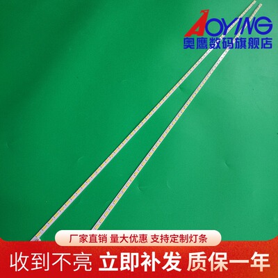 适用LG 55LM6200-CE灯条6922L-0003A 6922L-0004A LC550EUN(SEF1)