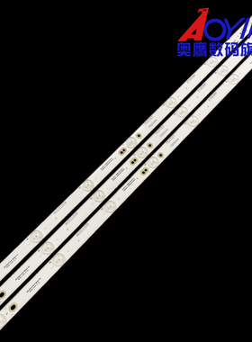 康佳LED32F1100B灯条 IC-A-CNBW32D525 Y5XD024 4632CL029 7灯