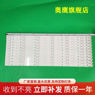 适用康佳 LED60G9200U V60U灯条 LED58G9200U灯条LED58S1灯条电视