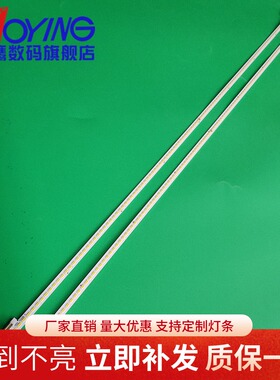 适用乐视L504FCNN灯条CRH-EA504014L18065CH CRH-EA5040141806R5C