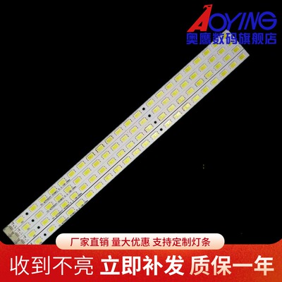 适用海尔LE42A30灯条LE42A300N背光灯条T420HW07液晶屏灯73.42T09